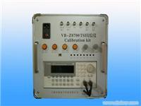 VB-Z8700TSI校驗(yàn)儀 上海安偌電子科技的專業(yè)校驗(yàn)解決方案